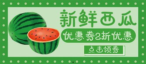 吃瓜娱乐背景板下载手机版,揭秘吃瓜娱乐背景板手机版下载攻略