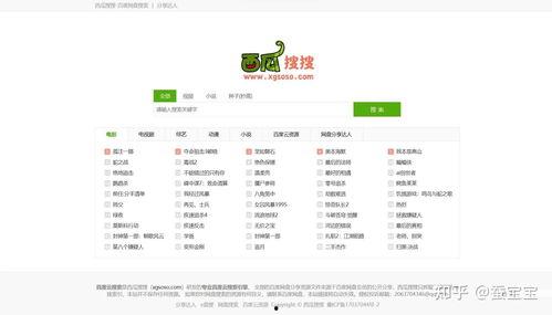 娱乐圈吃瓜速报百度网盘,揭秘明星幕后故事，百度网盘独家放送