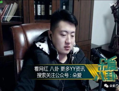 娱乐吃瓜酱霸总气泡音,娱乐吃瓜酱带你领略独特魅力