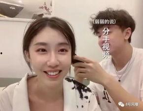 娱乐吃瓜恋爱视频