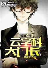 吃瓜娱乐疯子小说,揭秘娱乐圈背后的疯狂故事