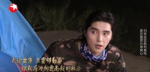 吃瓜娱乐酱顶流社