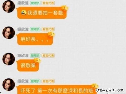 娱乐吃瓜女艺人定位,那些热衷于吃瓜的女艺人，她们的生活与事业