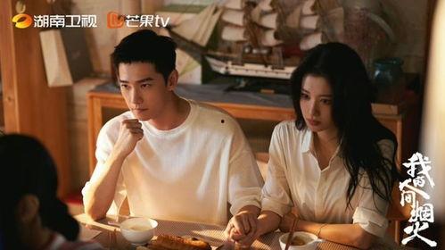 我的人间烟火娱乐圈吃瓜,揭秘明星们的吃瓜日常