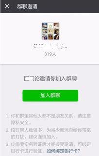 娱乐吃瓜微信群怎么进的,如何轻松加入娱乐吃瓜微信群？