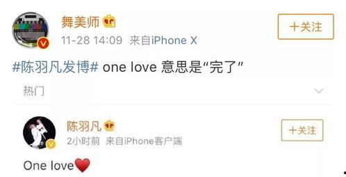 娱乐吃瓜酱评论区在哪看,娱乐吃瓜酱评论区，揭秘热门话题背后的热议焦点