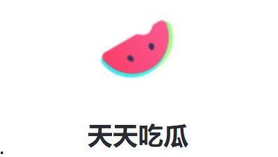 娱乐深度吃瓜,吃瓜群众背后的真相大起底