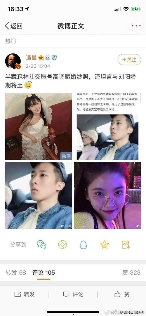 娱乐圈失眠者吃瓜,娱乐圈失眠者深夜吃瓜指南