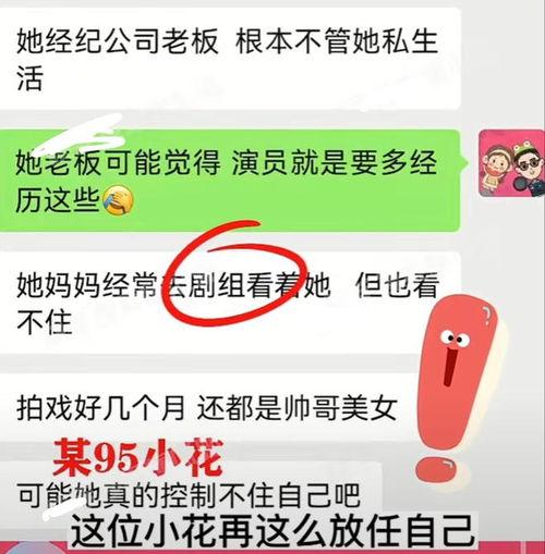 娱乐吃瓜账号名字大全最新