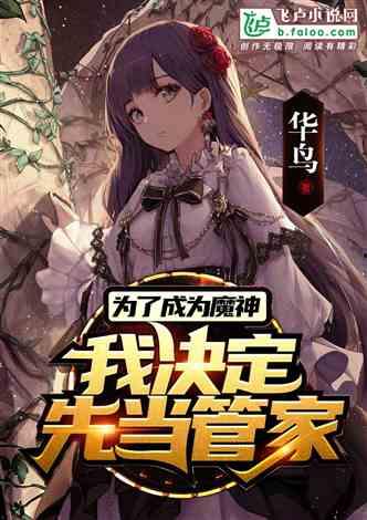 娱乐吃瓜酱科幻小说,穿梭时空的科幻美食之旅