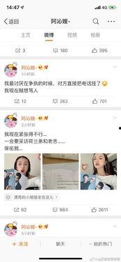 娱乐圈的吃瓜影帝全文免费版,揭秘幕后风云，免费版全文大放送