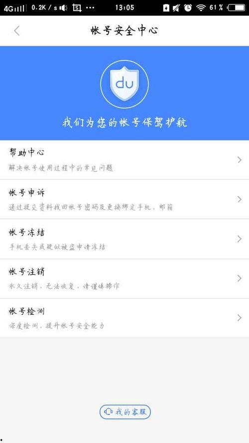 娱乐吃瓜账号怎么变现的,揭秘网红经济新路径