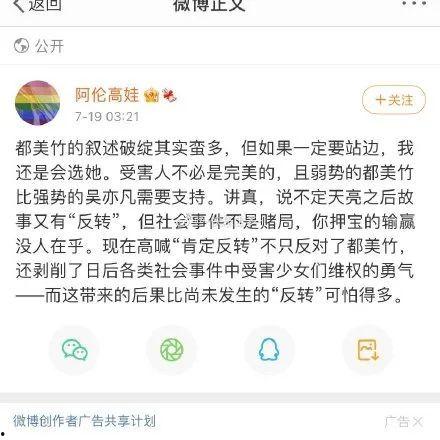 小说推文吃瓜系统娱乐圈,吃瓜系统带我玩转娱乐圈