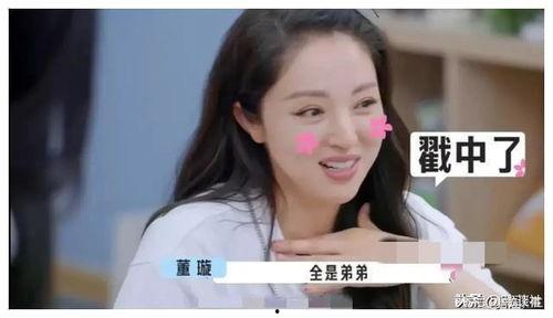 娱乐圈近期吃瓜现状是谁,揭秘明星们的秘密生活